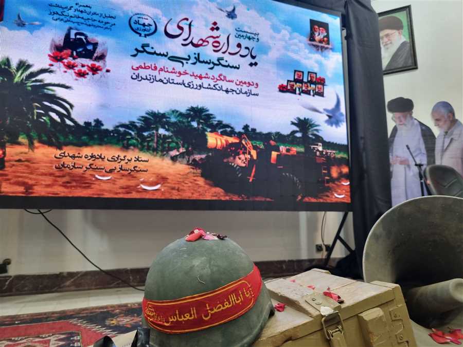 تکریمِ عشق!